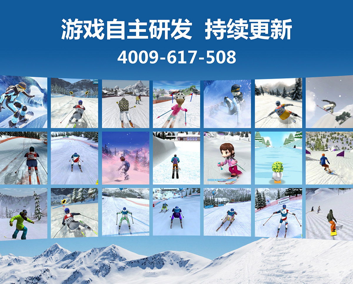 特效电影VR雪橇模拟滑雪片源持续更新.jpg